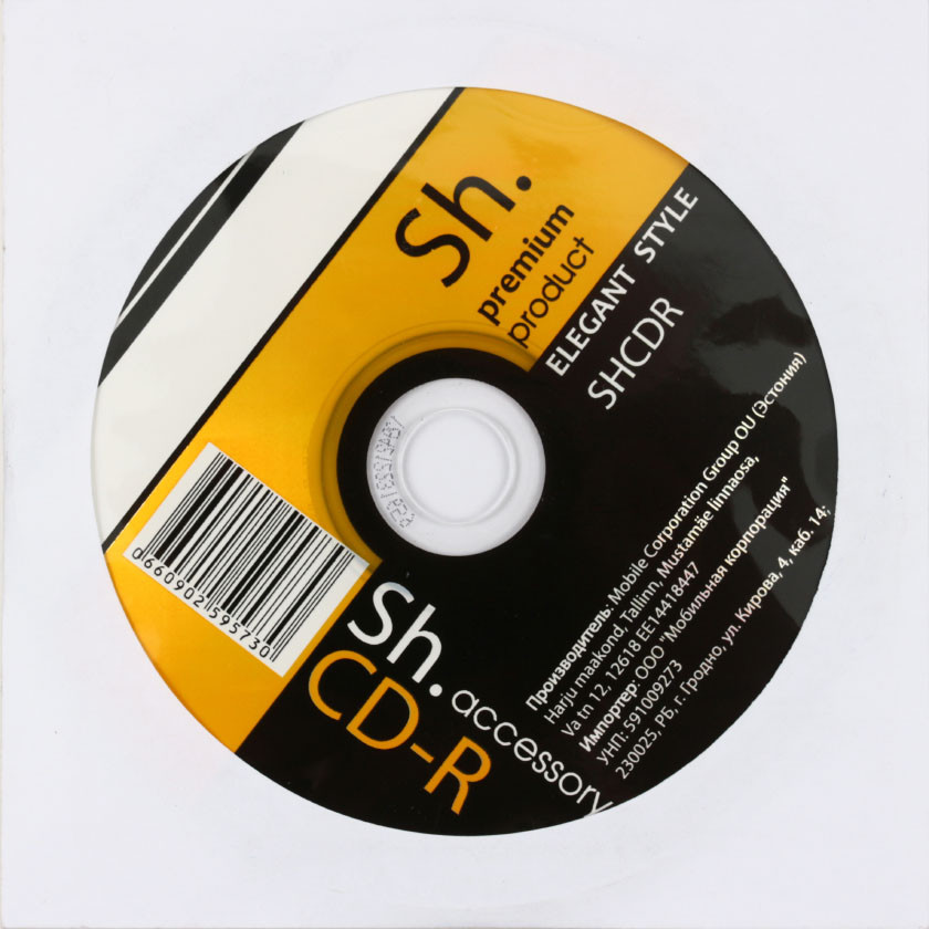 Компакт-диск CD-R Sh. 52x, в бумажном конверте - фото 2 - id-p131176712