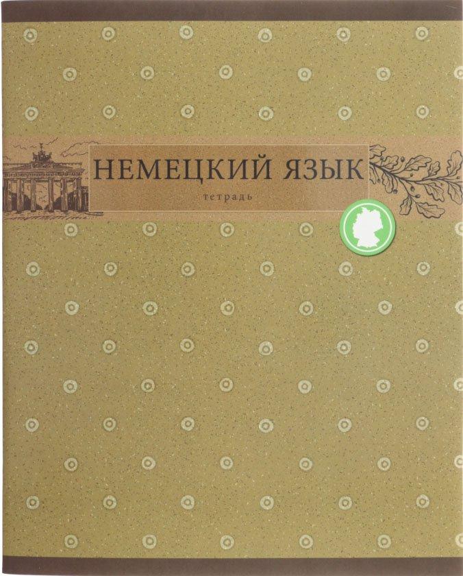 Тетрадь предметная А5, 48 л. на скобе «Коллекция знаний» 162*202 мм, клетка, «Немецкий язык» - фото 4 - id-p131173121