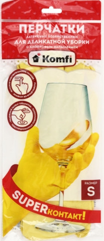 Перчатки латексные хозяйственные с хлопковым напылением A.D.M. размер S, для деликатной уборки - фото 3 - id-p131173138