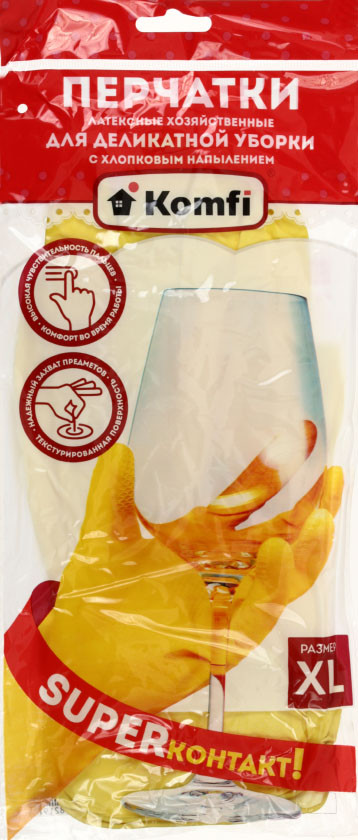 Перчатки латексные хозяйственные с хлопковым напылением A.D.M. размер XL, для деликатной уборки - фото 3 - id-p131173139
