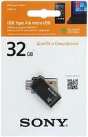 Флэш-накопитель Sony Micro Vault 64 Gb, USB 2.0 Type-A / microUSB (с функцией OTG), корпус черный