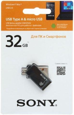 Флэш-накопитель Sony Micro Vault 64 Gb, USB 2.0 Type-A / microUSB (с функцией OTG), корпус черный - фото 1 - id-p131175428