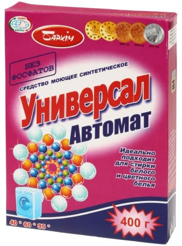 Порошок стиральный «Универсал» 400 г, для автоматической стирки - фото 1 - id-p131175461