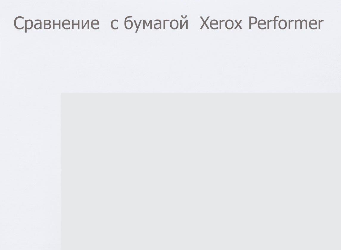 Бумага писчая офсетная А3 (297*420 мм), 65 г/м2, 500 л., неотбеленная - фото 1 - id-p131171058