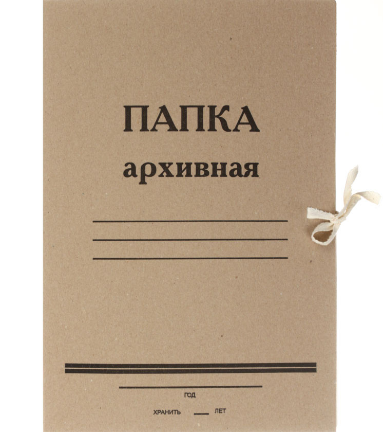 Папка картонная на завязках «Дело» А4, плотность 420 г/м2, ширина корешка 25 мм, немелованная, серая - фото 1 - id-p131171089