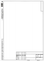 Форматка чертежная «Полиграфкомбинат» А3 (297*420 мм) + штамп, вертикальная