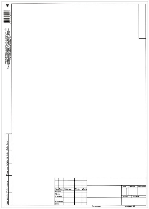 Форматка чертежная «Полиграфкомбинат» А3 (297*420 мм) + штамп, вертикальная - фото 2 - id-p131175499