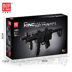 Конструктор Пистолет-пулемет с мотором, 783 дет., Mould King 14001, аналог LEGO
