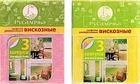 Салфетки вискозные универсальные «Русалочка» 35*35 см, 3 шт., ассорти