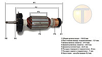 Якорь (ротор) для УШМ BOSCH Bosch GWS 780 C, GWS 850 C, ОРИГИНАЛ 1604010667