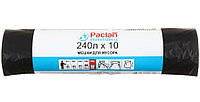 Пакеты для мусора Paclan 240 л, 10 шт., черные