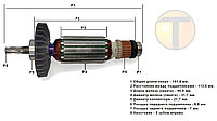 Якорь (ротор) для перфоратора MAKITA HR2450/HR2440 ( L-152mm * D-32мм, хвостовик-5 зубов вправо) ОРИГИНАЛ