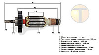 Якорь (ротор) для перфоратора MAKITA HR2470/HR2470FT( L-164 mm * D-45,5 мм, хвостовик-6 зубов вправо) ОРИГИНАЛ