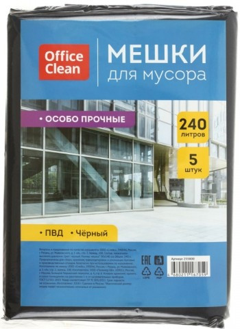 Мешки для мусора OfficeClean (ПВД) 240 л., 5 шт., особо прочные, черные - фото 1 - id-p131174540