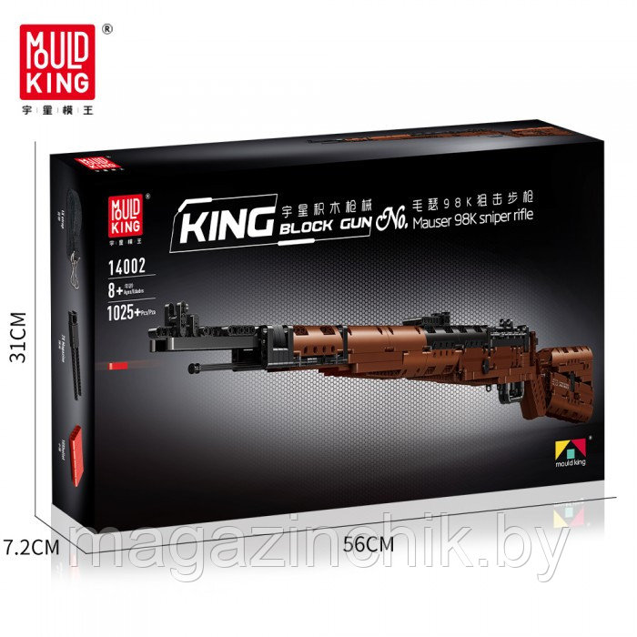 Конструктор Снайперская винтовка Mauser 98К, 1025 дет., Mould King 14002, аналог LEGO - фото 5 - id-p131183493