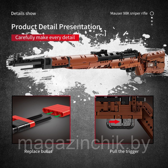 Конструктор Снайперская винтовка Mauser 98К, 1025 дет., Mould King 14002, аналог LEGO - фото 2 - id-p131183493