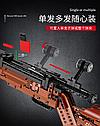 Конструктор Снайперская винтовка Mauser 98К, 1025 дет., Mould King 14002, аналог LEGO, фото 6