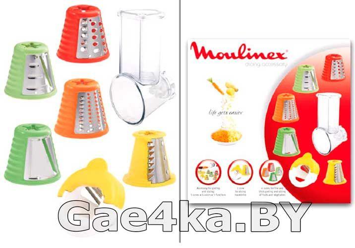 Комплект насадок нарезки для мясорубки Moulinex HV4 XF403030 - фото 3 - id-p123489998