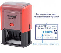 Датер со свободным текстовым полем Trodat 4727 текстовое поле 60*40 мм, высота даты 4 мм