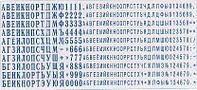 Касса символов для самонаборных штампов Colop typo A/P 448 букв и цифр, высота основного шрифта 2,2 мм, шрифт