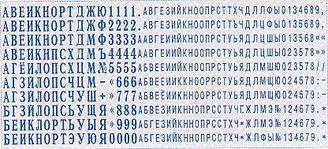 Касса символов для самонаборных штампов Colop typo A/P 448 букв и цифр, высота основного шрифта 2,2 мм, шрифт