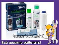 Набор для обслуживания кофемашины Delonghi SER3012