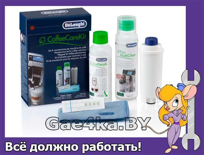 Набор для обслуживания кофемашины Delonghi SER3012 - фото 1 - id-p125020764