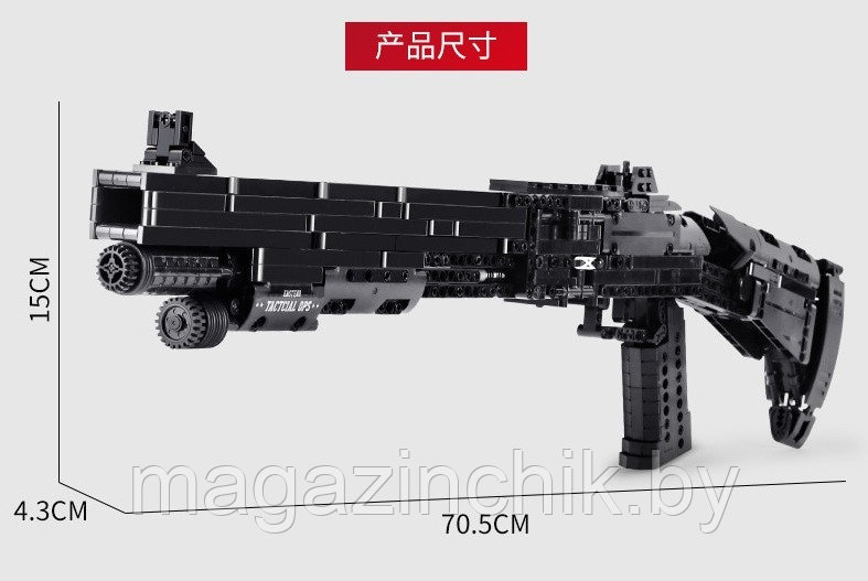 Конструктор Самозарядное ружьё Benelli M4 Super 90, 1061 дет., Mould King 14003, аналог LEGO - фото 2 - id-p131187900