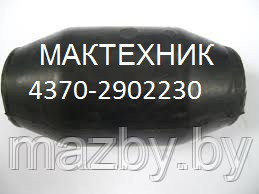 4370-2902230-11 Шарнир рессоры, МАЗ ОАО, УВК