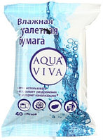 Туалетная бумага влажная Aqva Viva 40 л