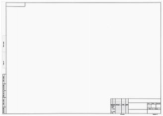 Форматка чертежная «Полиграфкомбинат» А2 (420*594 мм) + штамп, горизонтальная