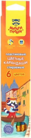 Карандаши цветные стираемые «Енот в Венеции» 6 цветов, длина 190 мм - фото 2 - id-p131175791