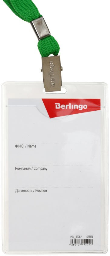 Бейдж на тесьме с зажимом Berlingo 63*100 мм, зеленый шнур - фото 1 - id-p131175796