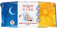 Салфетки влажные детские Aqua Viva 72 шт, «Алоэ»