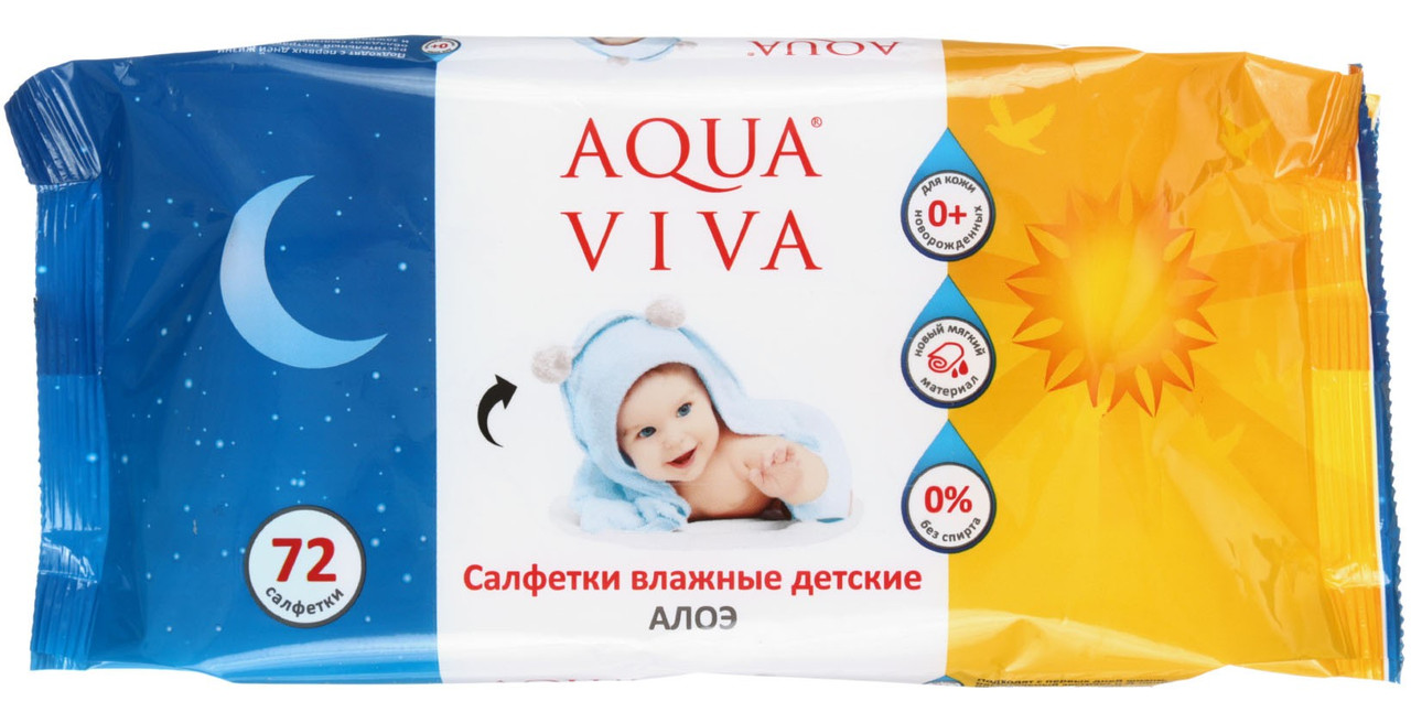 Салфетки влажные детские Aqua Viva 72 шт, «Алоэ» - фото 2 - id-p131174713