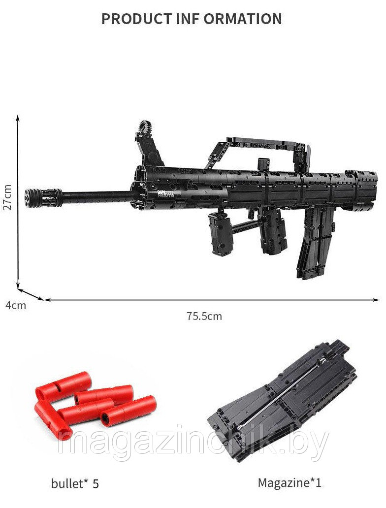 Конструктор Автомат QBZ-95, 787 дет., Mould King 14005, аналог LEGO - фото 7 - id-p131189771