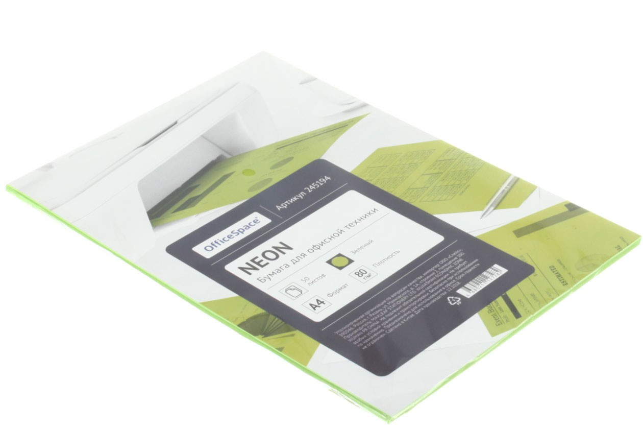 Бумага офисная цветная OfficeSpace Neon А4 (210*297 мм), 80 г/м2, 50 л., зеленая неон - фото 2 - id-p131175851