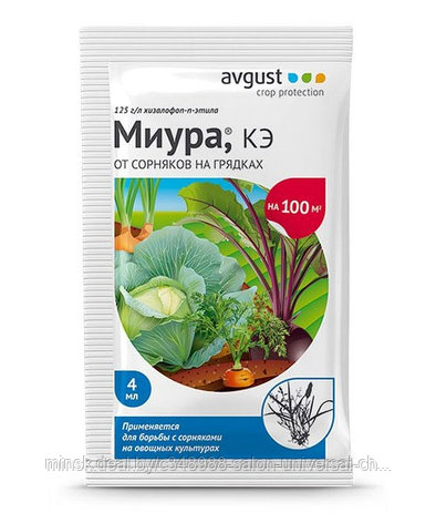 Гербицид "Миура" 4мл, фото 2