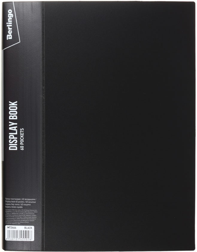 Папка пластиковая на 60 файлов Berlingo Standart толщина пластика 0,7 мм, черная - фото 2 - id-p131173609