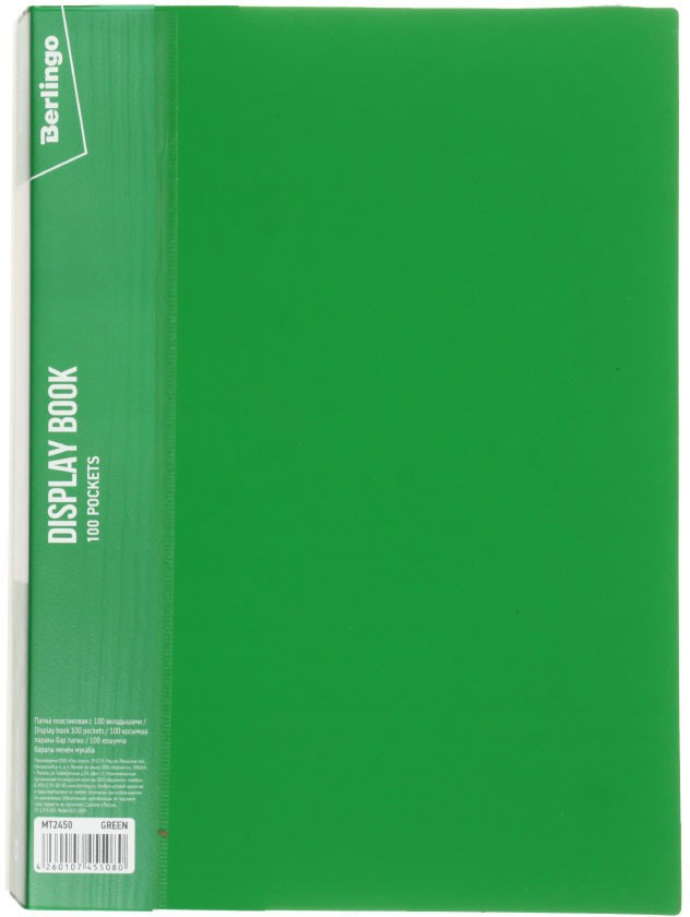 Папка пластиковая на 100 файлов Berlingo Standart толщина пластика 0,8 мм, зеленая - фото 2 - id-p131173614
