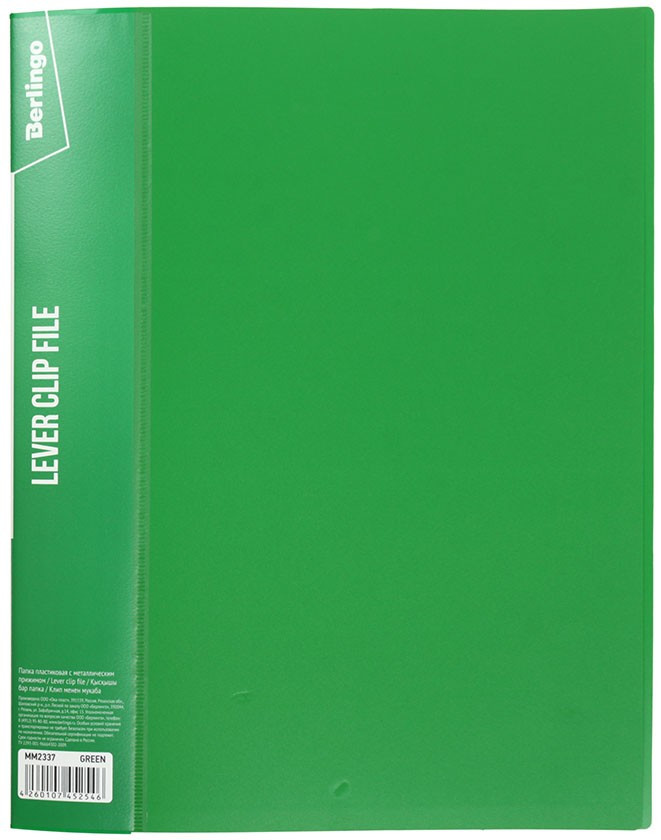 Папка пластиковая с боковым зажимом и карманом Berlingo Standart толщина пластика 0,7 мм, зеленая - фото 1 - id-p131173615
