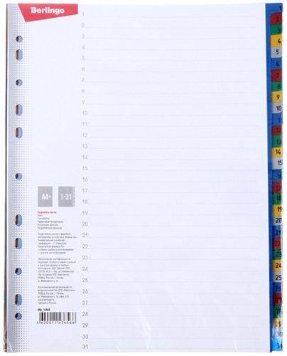 Разделители для папок-регистраторов пластиковые Berlingo А4+ (246*305 мм), 31 л., индексы по датам (1-31) - фото 2 - id-p131173637