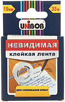 Клейкая невидимая лента Unibob 19 мм*33 м, матовая