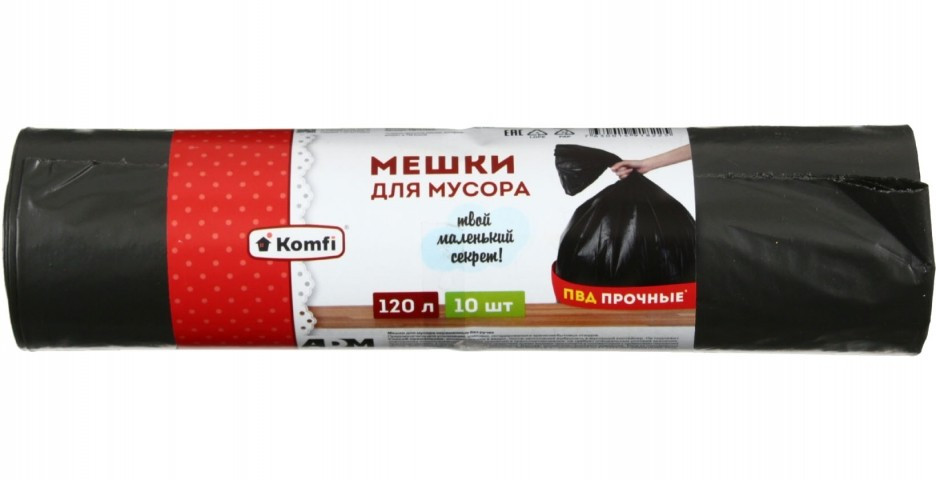 Пакеты для мусора Komfi 120 л, 10 шт., черные - фото 1 - id-p131174866