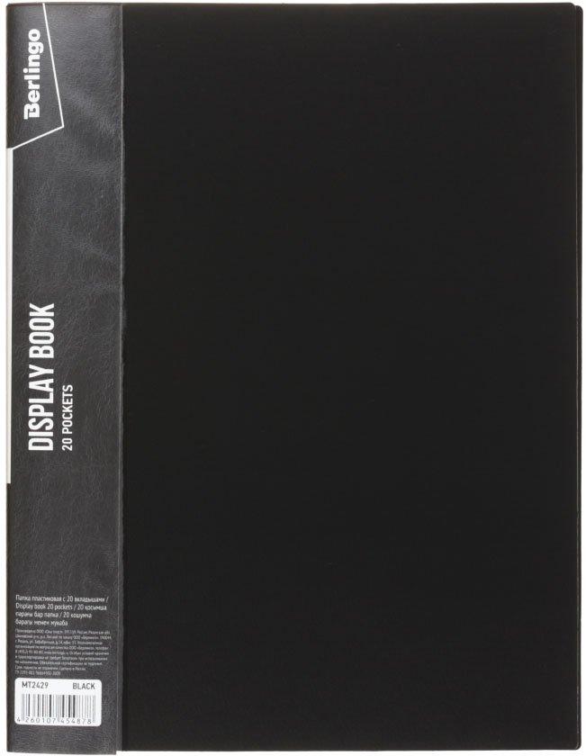 Папка пластиковая на 20 файлов Berlingo Standart толщина пластика 0,6 мм, черная - фото 3 - id-p131173713