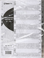 Разделители для папок-регистраторов пластиковые KANZfile 12 л., индексы по цифрам (1-12)