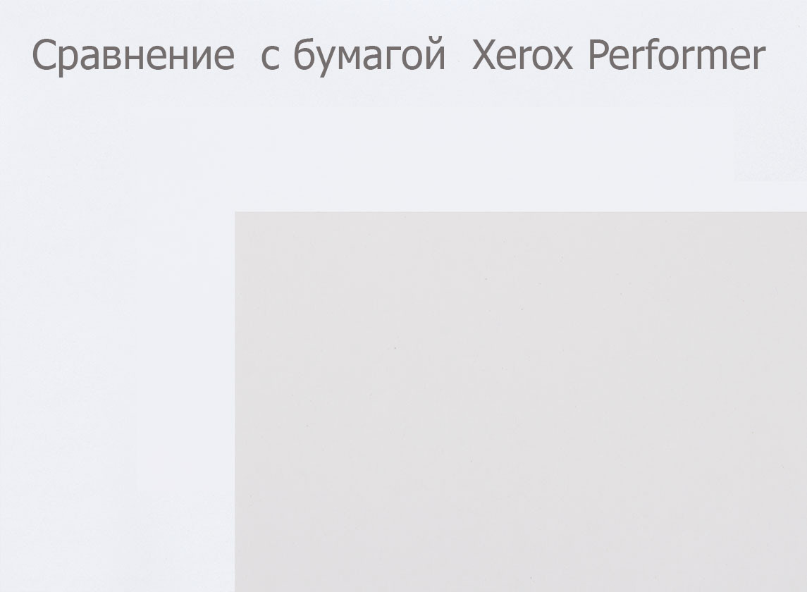 Бумага писчая типографская Starless А4 (210*297 мм), 48,8 г/м2, ~400 л. - фото 1 - id-p131176008