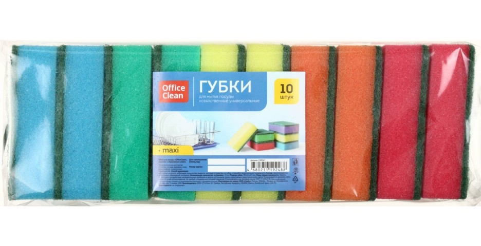 Губки для посуды OfficeClean 90*65*27 мм, 10 шт., Maxi - фото 1 - id-p131174913