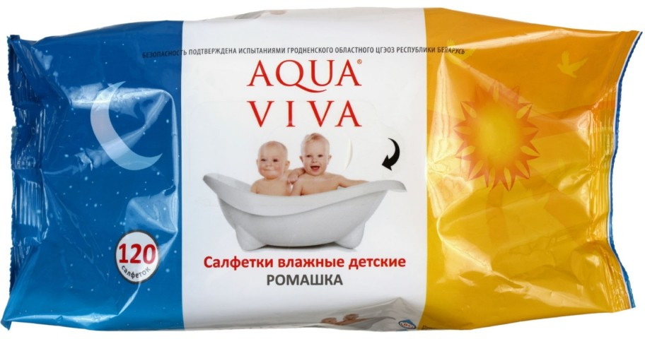 Салфетки влажные детские Aqua Viva 120 шт., «Ромашка» - фото 1 - id-p131174927