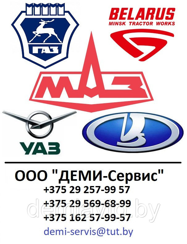 3309 3501090 Колодка тормоза ГАЗ-4301 3307 передняя б/асб. (ГАЗ) - фото 1 - id-p130942285